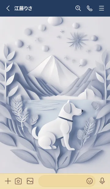 [LINE着せ替え] Mint Fragrance ART Theme271の画像2