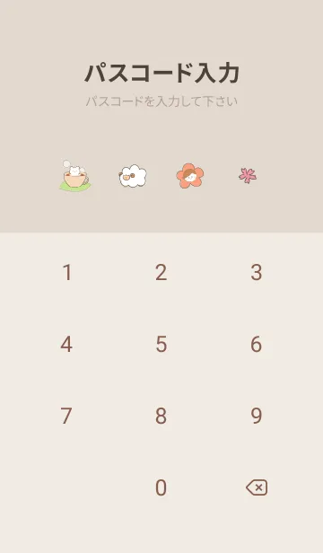 [LINE着せ替え] orange♡ナチュラル女子13_1の画像4