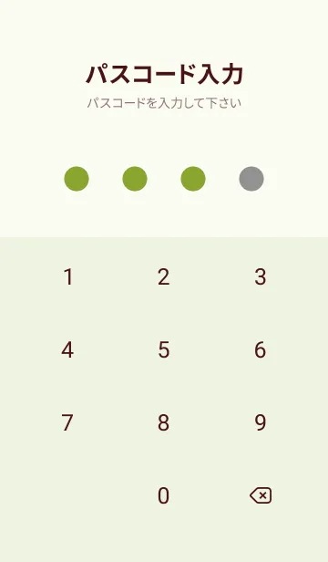 [LINE着せ替え] シンプル ドット _31の画像4