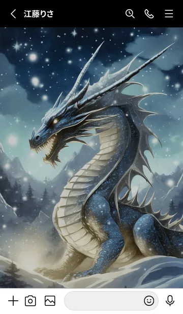 [LINE着せ替え] 【龍の着せかえ】Dragon Theme/230の画像2