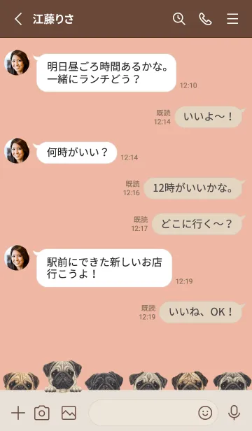 [LINE着せ替え] DOGS - パグ - サーモンピンクの画像3