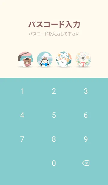 [LINE着せ替え] 可愛い北欧風着せかえ(Winter-328)の画像4