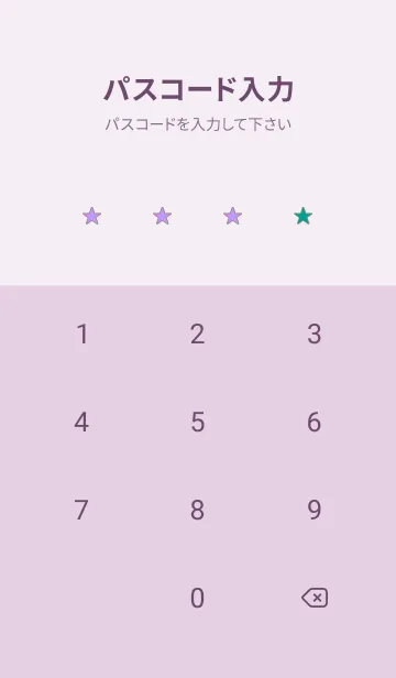 [LINE着せ替え] シンプル グラデーション _188の画像4