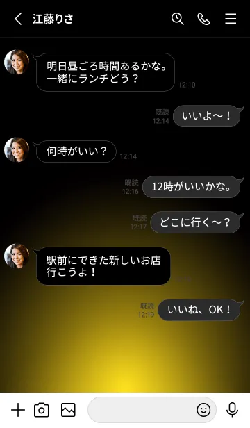 [LINE着せ替え] BLOND YELLOW LIGHT ICON THEME 2の画像3