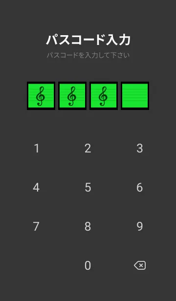 [LINE着せ替え] 音楽カラーノート/グリーン/ブラックの画像4