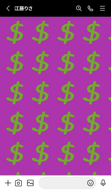 [LINE着せ替え] リッチ ベア 65の画像2