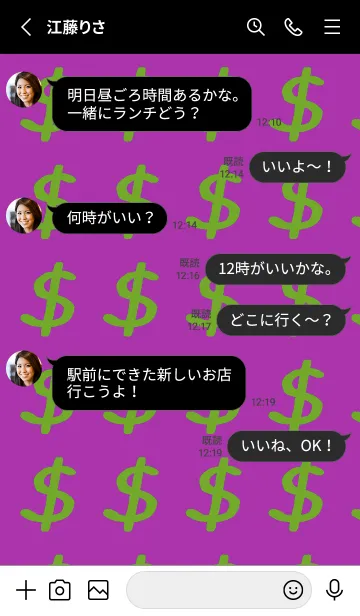 [LINE着せ替え] リッチ ベア 65の画像3