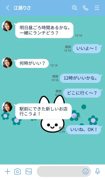 [LINE着せ替え] シンプル ウサギ -フラワー- 8の画像3