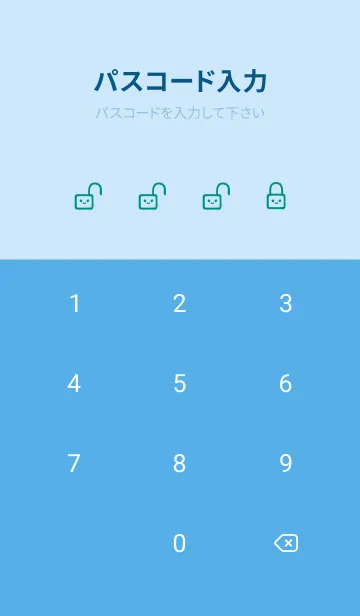 [LINE着せ替え] シンプル ウサギ -フラワー- 8の画像4