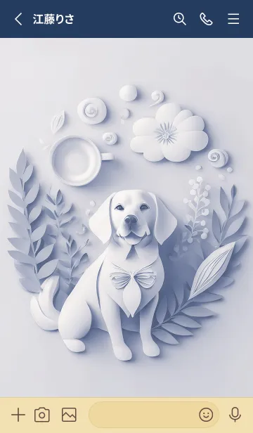 [LINE着せ替え] Mint Fragrance ART Theme272の画像2