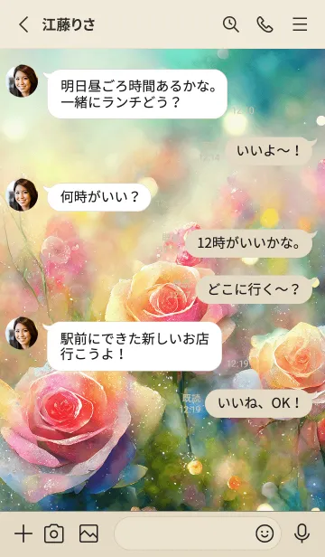 [LINE着せ替え] 薔薇(バラ)の花の着せかえ(R273)の画像3