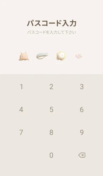 [LINE着せ替え] beige♡ぷっくり水族館05_1の画像4