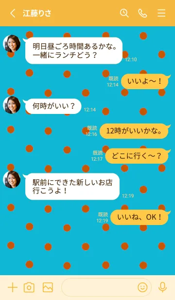 [LINE着せ替え] シンプル ミニ ドット 310の画像3