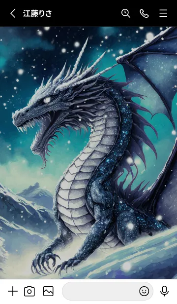 [LINE着せ替え] 【龍の着せかえ】Dragon Theme/229の画像2