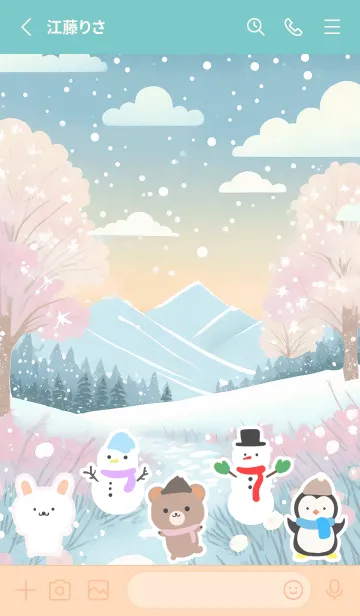 [LINE着せ替え] 可愛い北欧風着せかえ(Winter-327)の画像2