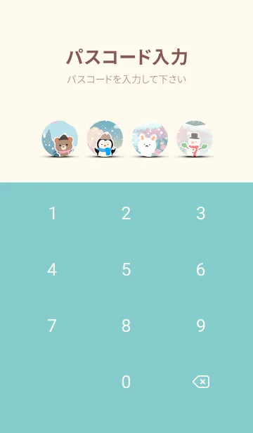 [LINE着せ替え] 可愛い北欧風着せかえ(Winter-327)の画像4