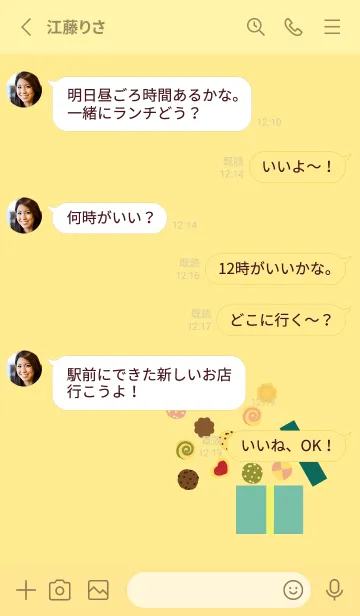 [LINE着せ替え] クッキーボックス 薄い黄色の画像3