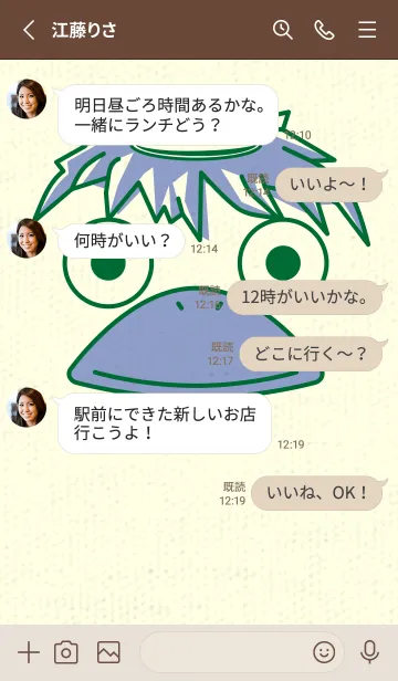 [LINE着せ替え] あの池のかっぱ ビリジャンの画像3