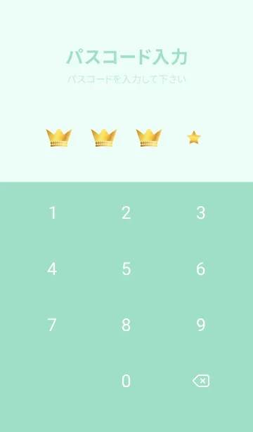 [LINE着せ替え] 洋風の柄と王冠 青緑の画像4