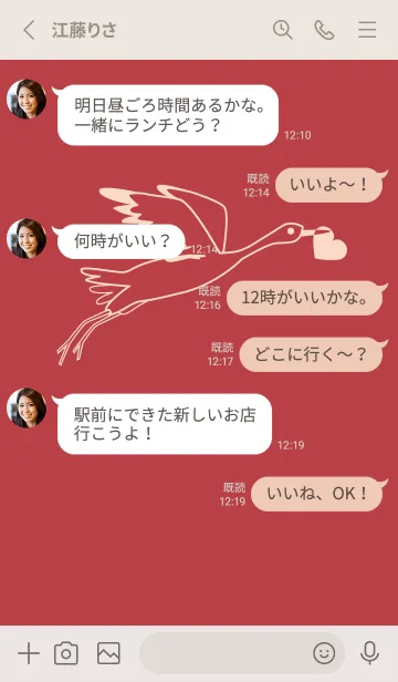 [LINE着せ替え] 鳥とハート 臙脂の画像3