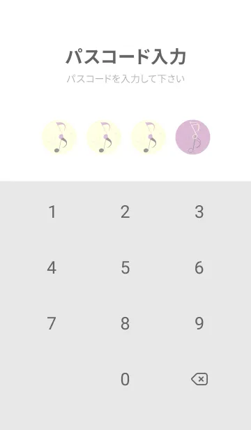 [LINE着せ替え] 八分音符1 ペールライラックの画像4