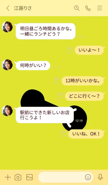 [LINE着せ替え] 筋トレ！ 58の画像3