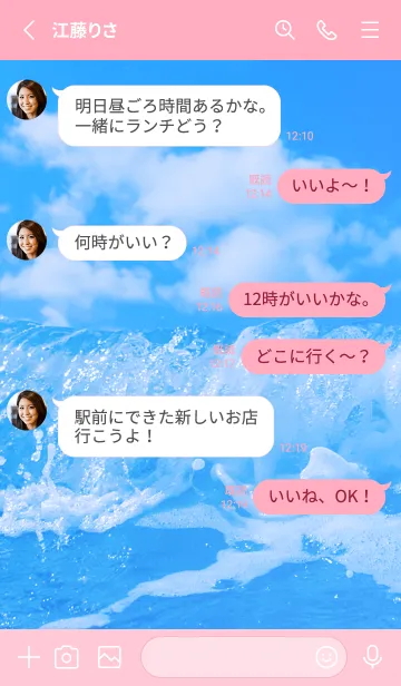 [LINE着せ替え] BlueWater 287の画像3