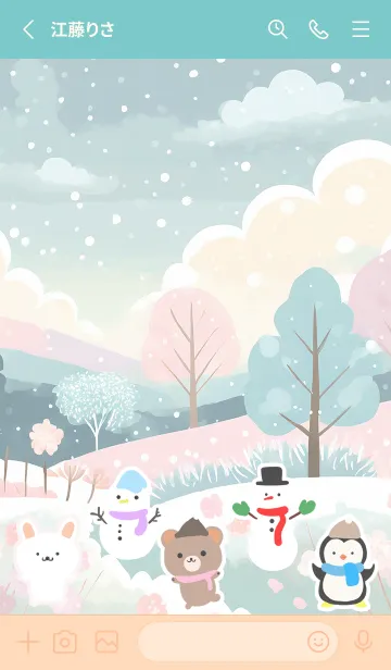 [LINE着せ替え] 可愛い北欧風着せかえ(Winter-326)の画像2