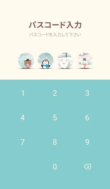 [LINE着せ替え] 可愛い北欧風着せかえ(Winter-326)の画像4