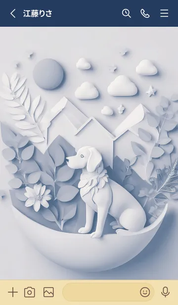 [LINE着せ替え] Mint Fragrance ART Theme274の画像2