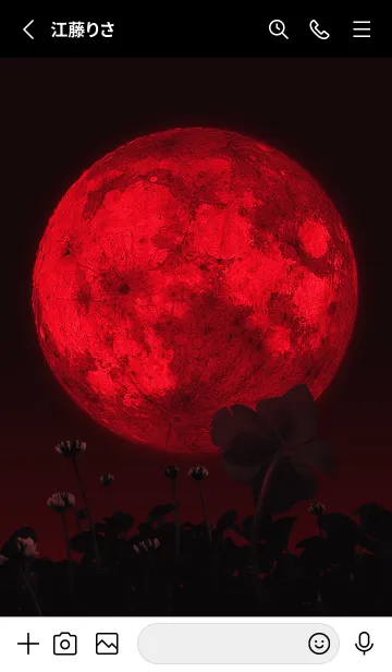 [LINE着せ替え] Spooky Night #1-20の画像2