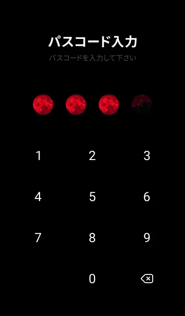 [LINE着せ替え] Spooky Night #1-20の画像4