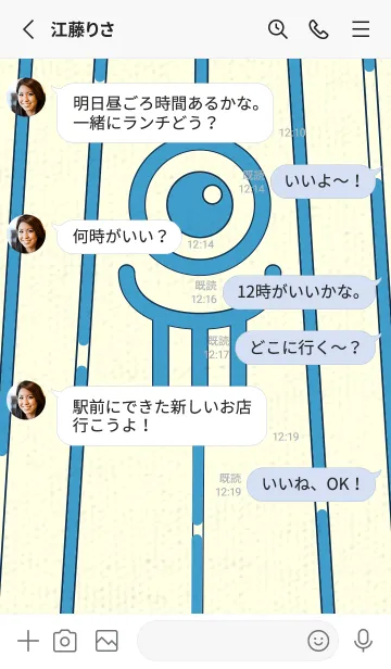 [LINE着せ替え] カラ傘オバケ km_clr ヨットブルーの画像3