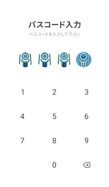 [LINE着せ替え] カラ傘オバケ km_clr ヨットブルーの画像4