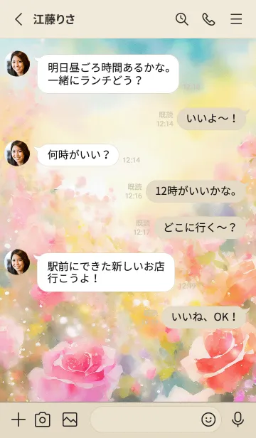 [LINE着せ替え] 薔薇(バラ)の花の着せかえ(R275)の画像3