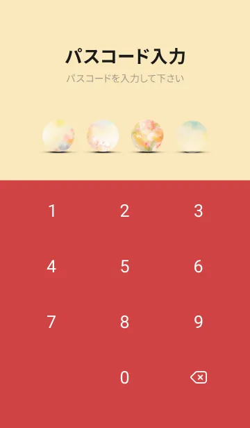 [LINE着せ替え] 薔薇(バラ)の花の着せかえ(R275)の画像4