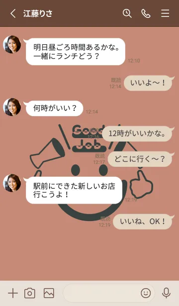 [LINE着せ替え] スマイル＆グッジョブ 丁字色の画像3