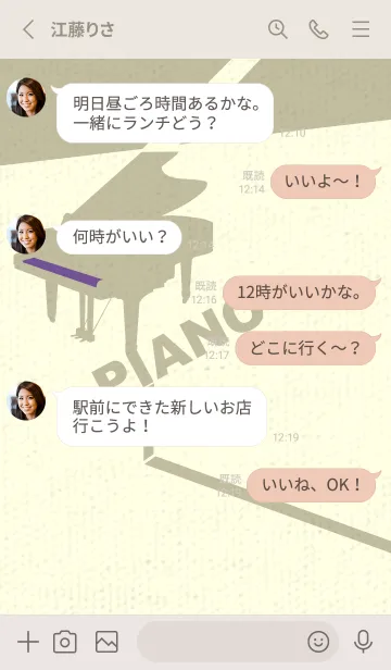 [LINE着せ替え] グランドピアノ  江戸紫の画像3