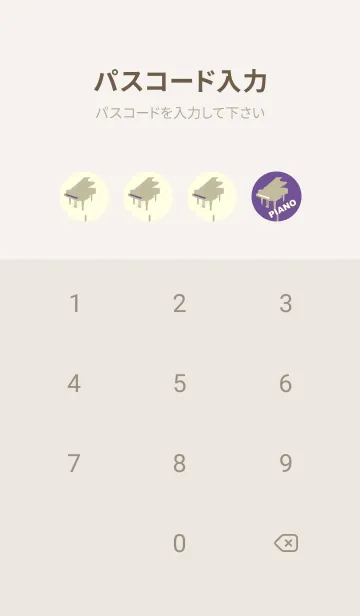 [LINE着せ替え] グランドピアノ  江戸紫の画像4