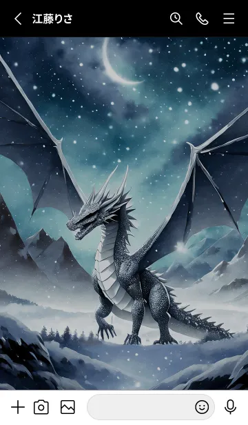 [LINE着せ替え] 【龍の着せかえ】Dragon Theme/227の画像2