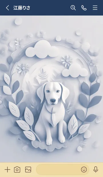 [LINE着せ替え] Mint Fragrance ART Theme275の画像2