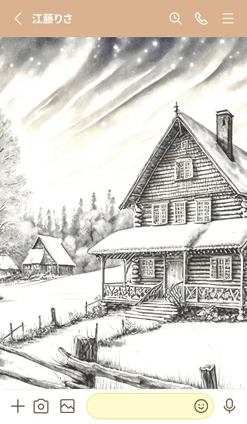 [LINE着せ替え] 優美な冬の風景の着せかえ(Winter-243)の画像2