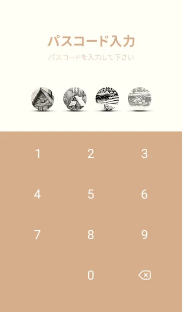 [LINE着せ替え] 優美な冬の風景の着せかえ(Winter-243)の画像4