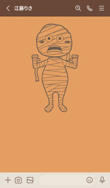 [LINE着せ替え] 妖怪 ミイラ 小麦色の画像2