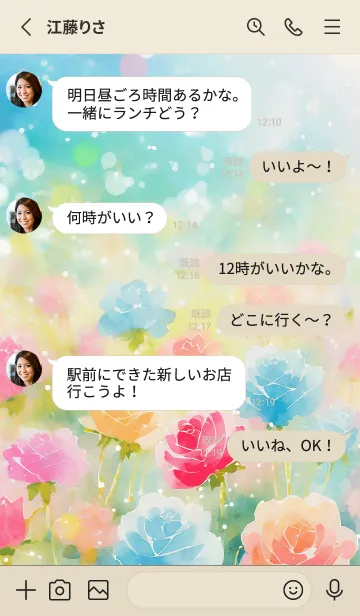 [LINE着せ替え] 薔薇(バラ)の花の着せかえ(R277)の画像3