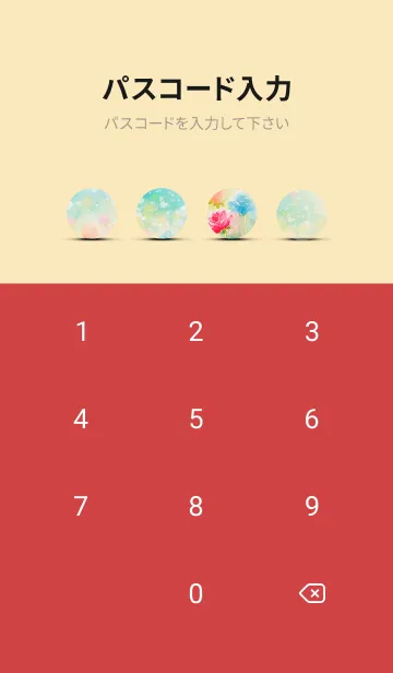 [LINE着せ替え] 薔薇(バラ)の花の着せかえ(R277)の画像4