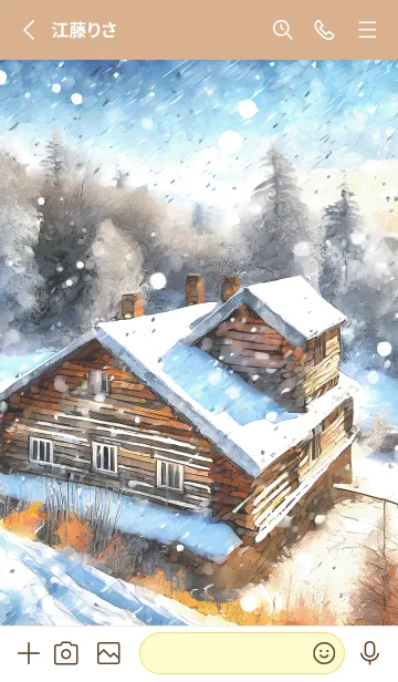 [LINE着せ替え] 優美な冬の風景の着せかえ(Winter-242)の画像2