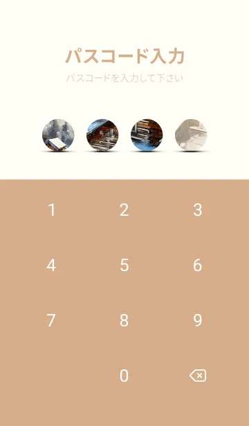 [LINE着せ替え] 優美な冬の風景の着せかえ(Winter-242)の画像4