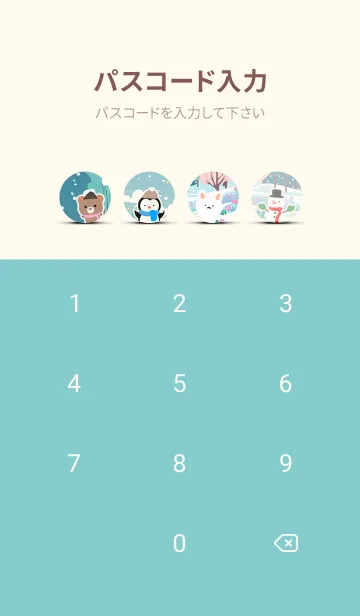 [LINE着せ替え] 可愛い北欧風着せかえ(Winter-323)の画像4