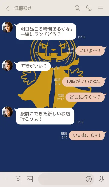 [LINE着せ替え] 妖怪 ジャックオランタン 紺青の画像3